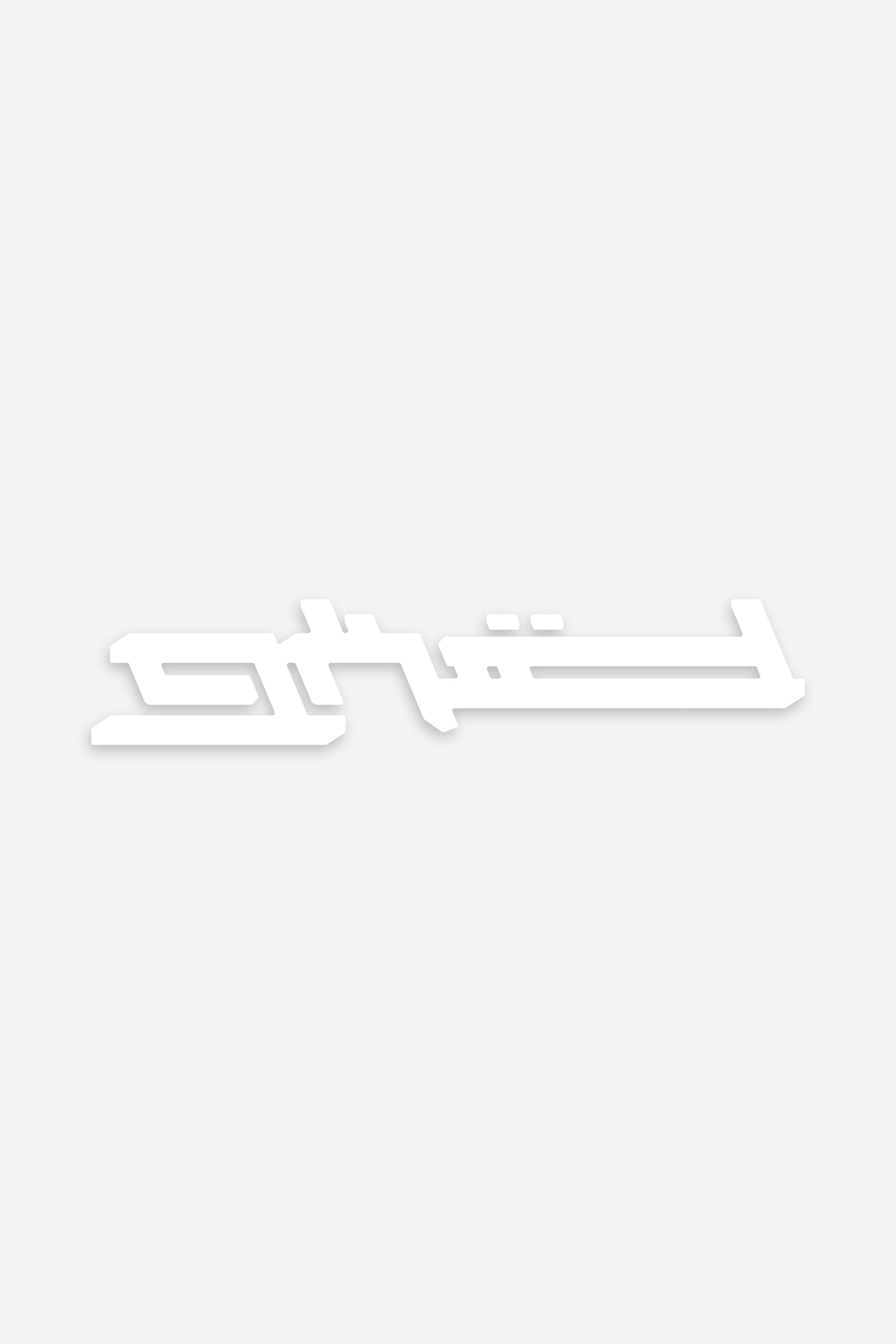 N.O.T.I.R. Sticker Pack